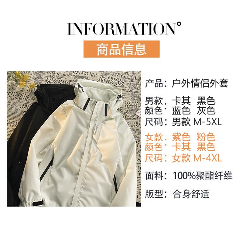 NASA RHUDE户外冲锋衣男女情侣款春秋款单层百搭连帽防风防水可团购夹克外套 女款黑色(单层) L