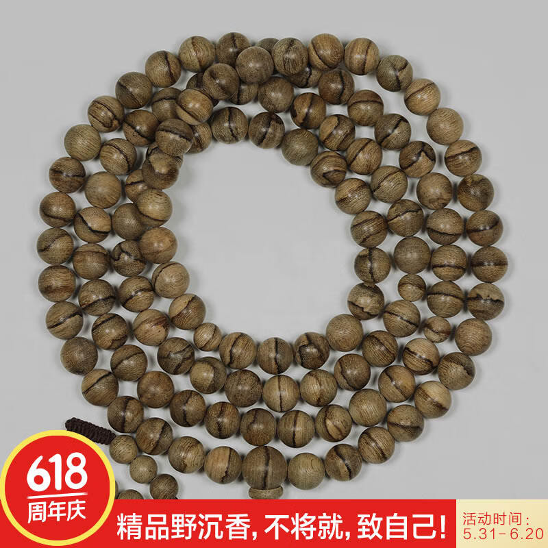 檀音沉水浮西加里曼丹一线天花纹油线沉香念珠手串8mm108颗男款精品