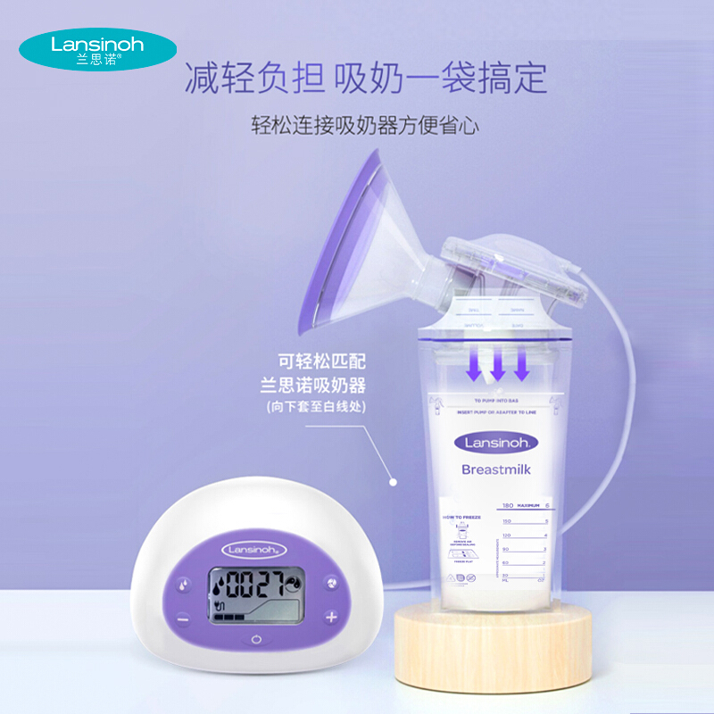 兰思诺（LANSINOH）一次性母乳保鲜袋 储奶袋 母乳储存袋 双层密封 加厚防漏 可冷冻 180ml-200个装