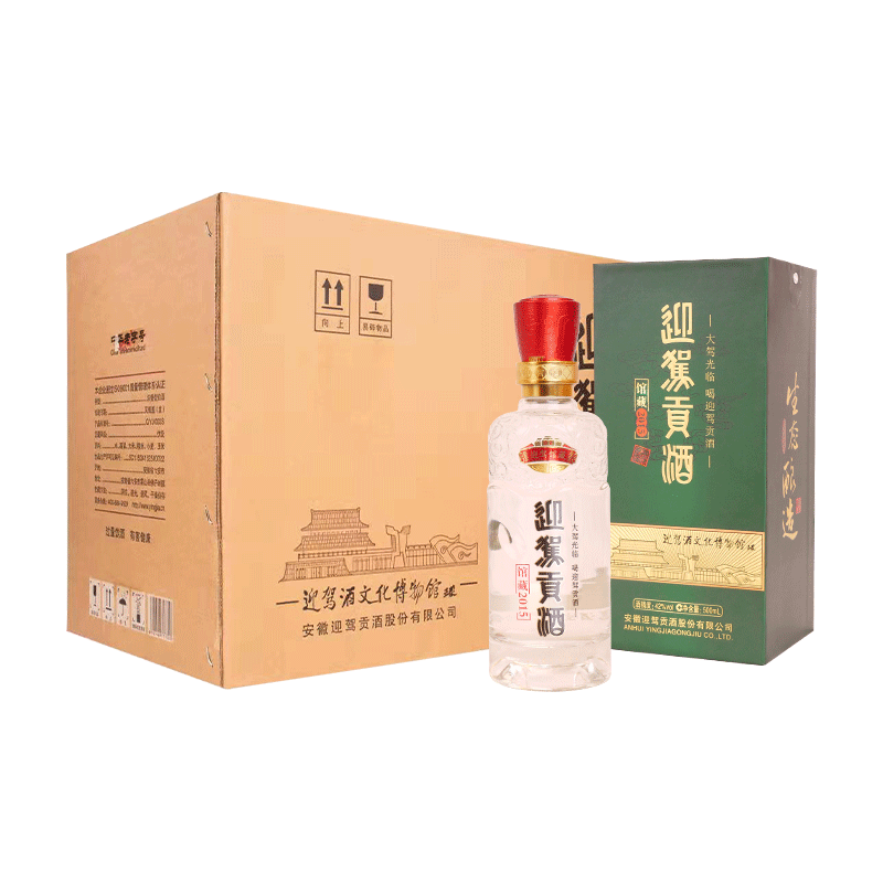 迎驾贡酒 馆藏2015 浓香型白酒 42度 500ml*6瓶 整箱装 纯粮酿造 宴请送礼