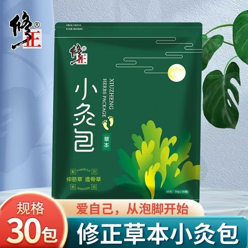 ���ڲ��������������ݽ���ҩ��������ԡ���ݽ�ҩ������ʪ������Ҷ��ԡ�� 1��������(30��900g)