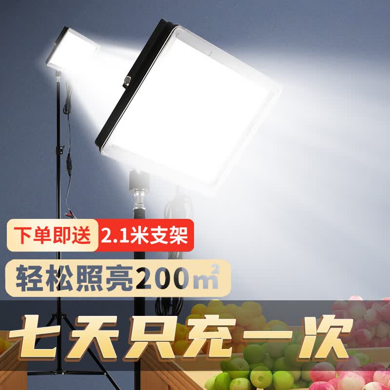 大头人（datouren）摆摊夜市灯充电led灯地摊神器移动户外照明灯强光支架野外露营灯怎么样,好用不?