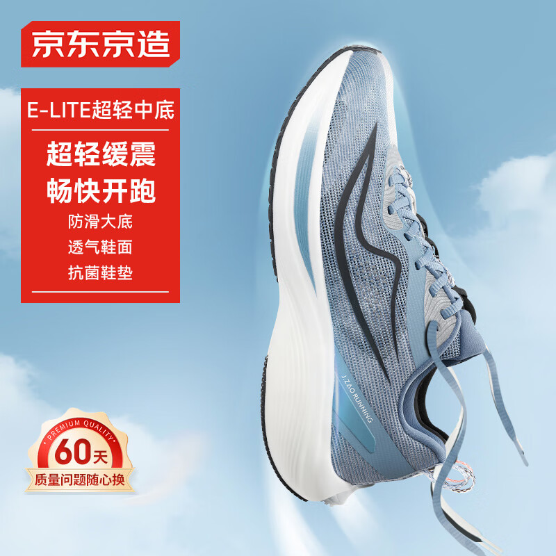 �������졾׷���ܲ�Ь���������ص��˶�Ь�ļ��ܲ�Ь�� ������ 44