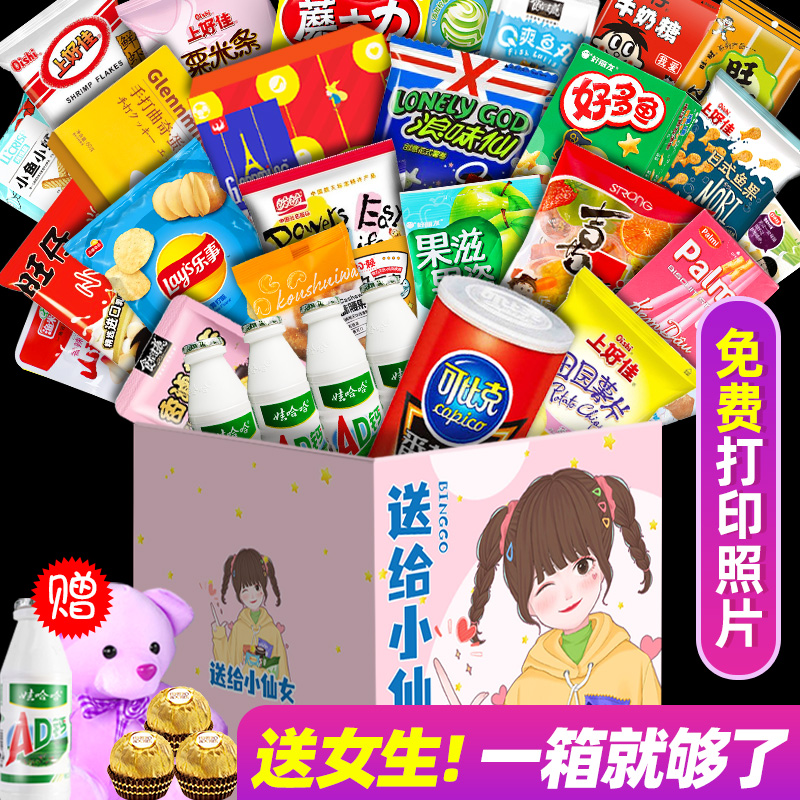 组合1【120包 ad钙奶】 女