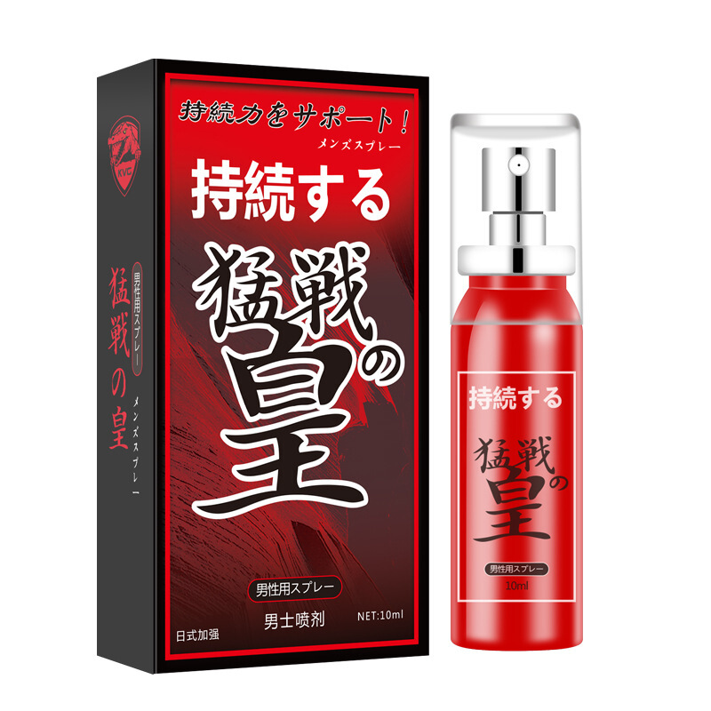 安可妍猛战皇日式安可研延迟控时液男士喷剂用品久战情趣私处用品