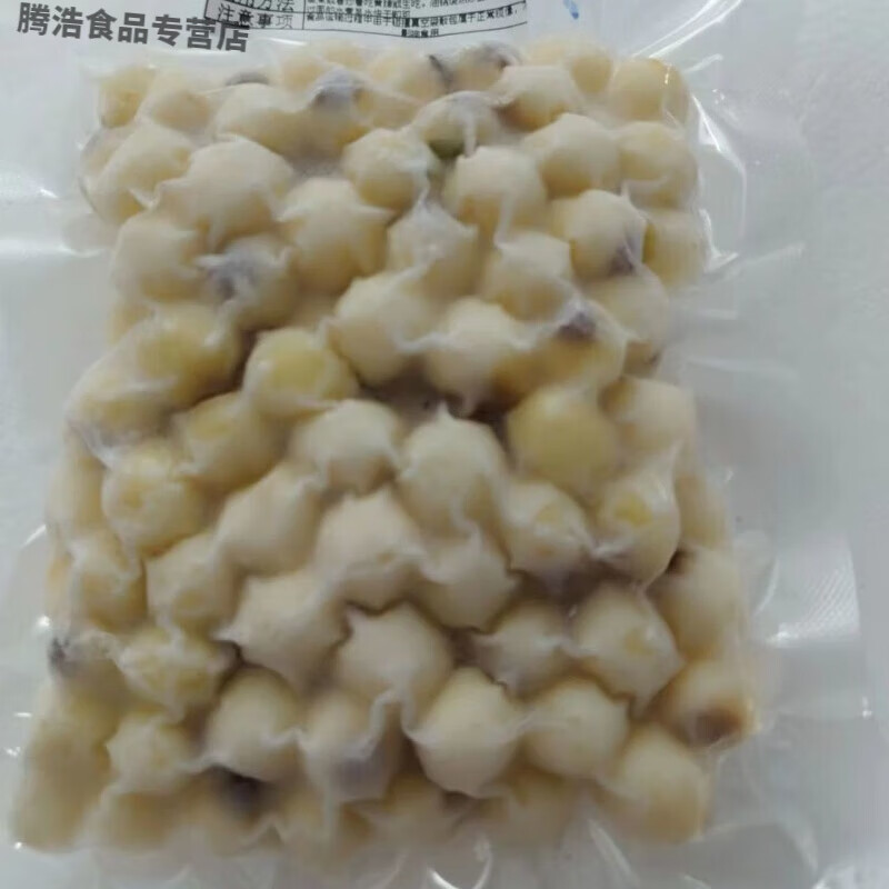 盘中玉顺丰发货2024洪湖现摘生吃新鲜剥皮白莲子食用嫩莲子老莲子米2/4/ 老的 新鲜冰冻5斤