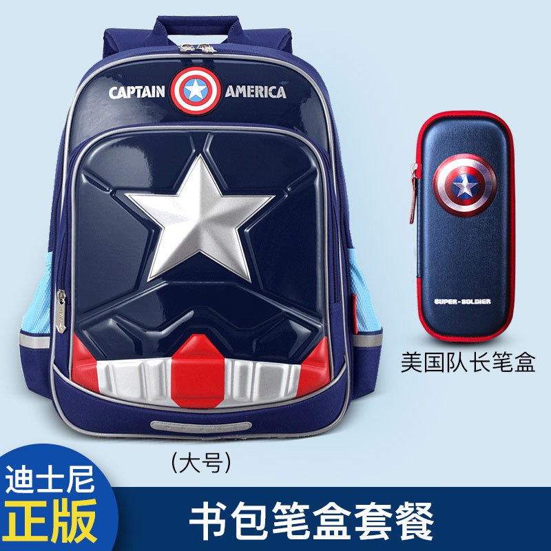 迪士尼(disney)文具套装 书包笔袋 小学生文具礼盒 开学大礼包学习