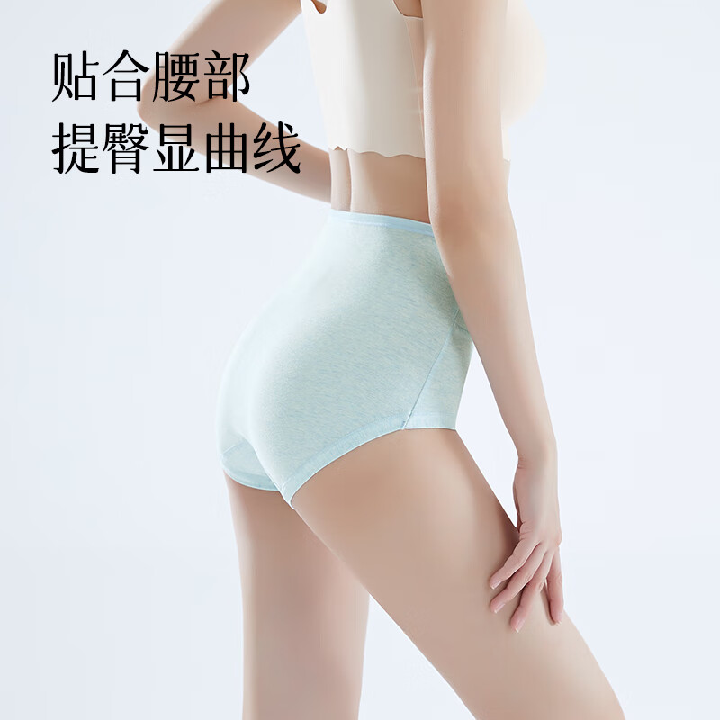 COFNI卡芙尼纯棉女士内裤女高腰收腹加长裆抑菌透气高弹大码提臀三角裤 彩棉款: 礼盒装* 4条 3XL (180) 145-165斤