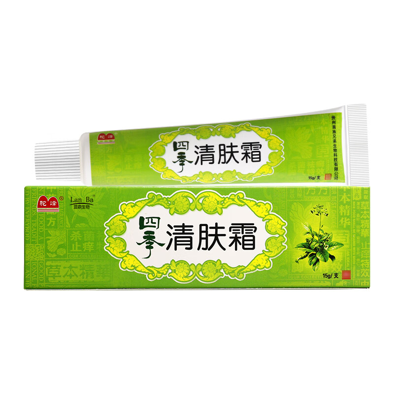 LanBa【包郵买1贈1买2贈3】驼丨峰四季清肤霜乳膏软膏护肤膏皮肤外用膏 四季清肤霜