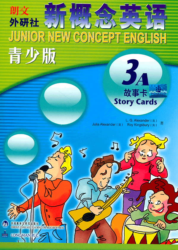 新概念英语青少版故事卡(3A)【正版图书】