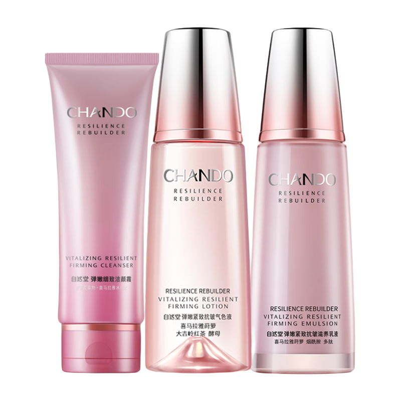 ���ڲ�������Ȼ�õ��۽��¿�����װ��������ϸ�Ʋ�ˮ��ʪˮ�黤��Ʒ��ױƷʥ������ ����+���ˮ+��Һ