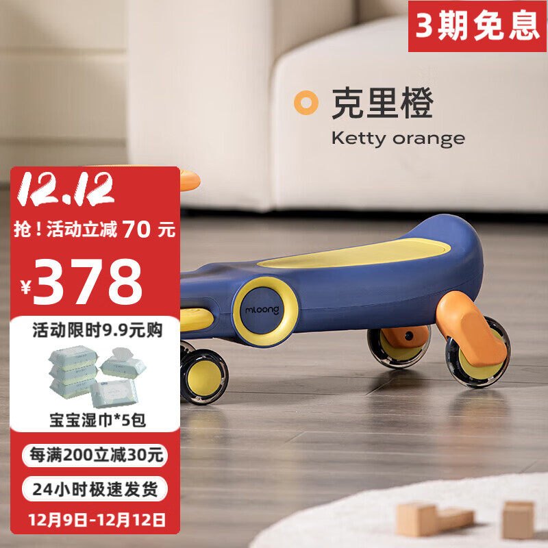 京东新品首发 2023-12-11 - 第2张  | 最新购物优惠券