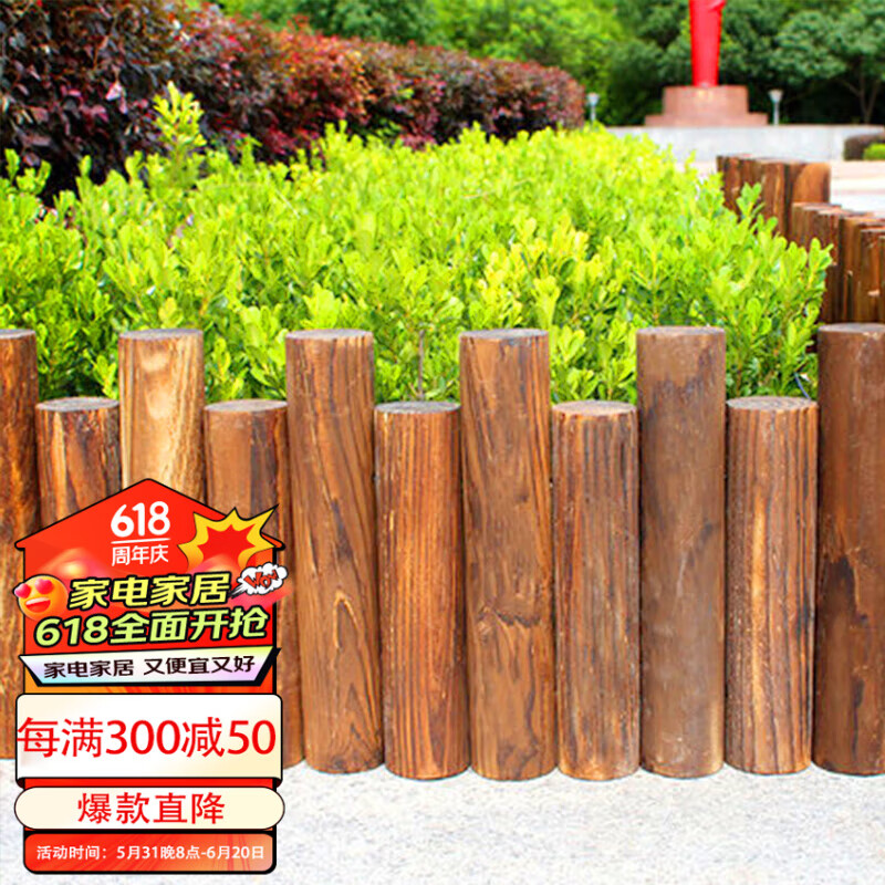 七月森林阳台室内碳化木防腐木小栅栏圆木围栏木篱笆木桩装饰花园花草