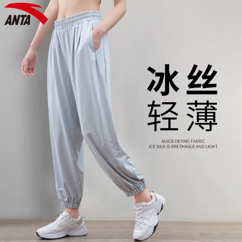 ���ڲ�������̤��ANTA��������2���˶���Ů��˿�ٸ����з�ɹ���ļ�Ůʿ���ɱ���ѵ������ ���� L