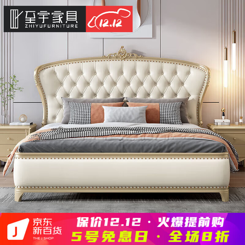 京东怎么查实木床历史价格|实木床价格走势