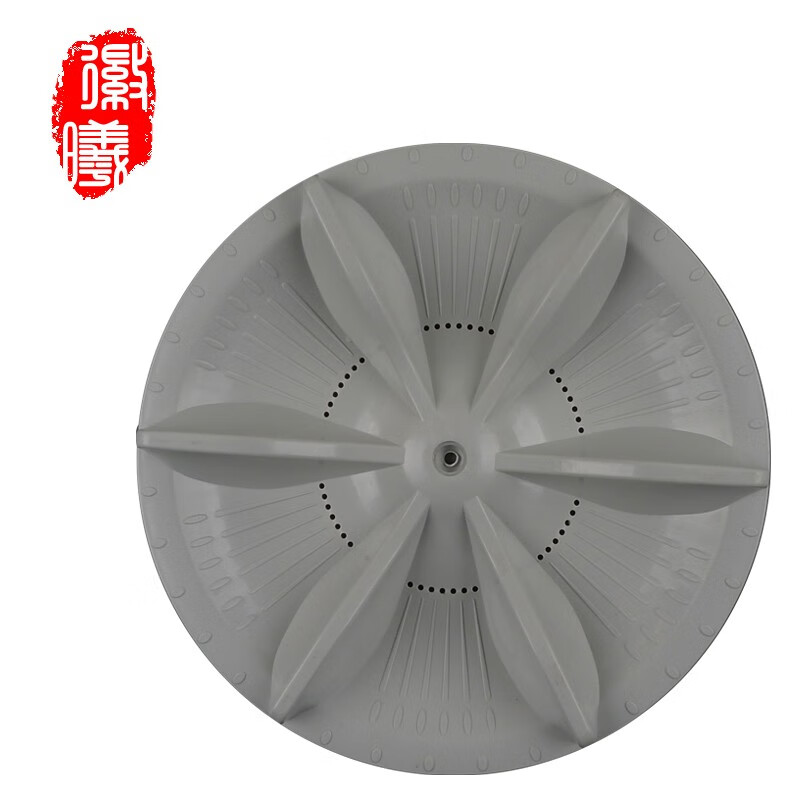 徽曦 适配松下爱妻号洗衣机配件波轮盘xqb55-8535 8550 xqb52-8521