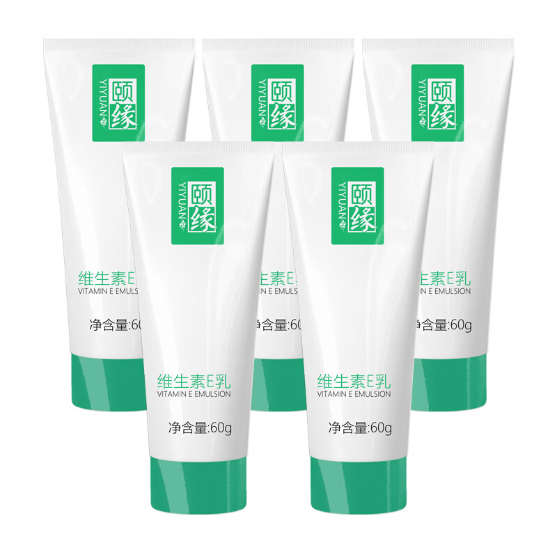 颐缘颐缘维生素E乳60g 护手霜  5支