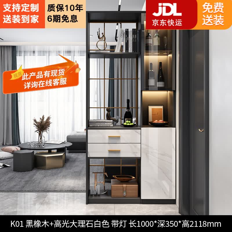 拜凯特【支持定制】隔断柜现代进门铁艺玄关柜鞋柜一体客厅酒柜装饰柜 黑橡木色+鱼肚白  长1米 组装  框架结构属于什么档次？