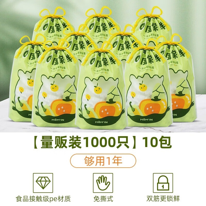 京东京东秒杀 2023-08-27 - 第11张  | 最新购物优惠券