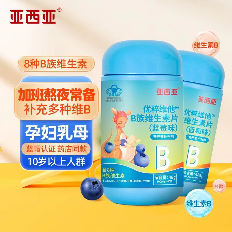 京东好券商品 2023-10-05 - 第13张 | 最新购物优惠券 京东好券商品 2023-10-05 - 第13张 | 最新购物优惠券