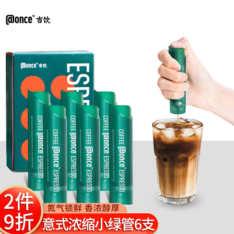 咖啡价格查询历史|咖啡价格比较