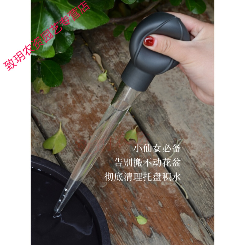 托盘吸水器托盘积水神器大吸管迷你换水抽水器大滴管园艺工具(pucai)