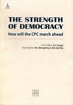 民主的力量:英文政治/军事/各国共产党林良旗主编9787508523712五洲传播出版社
