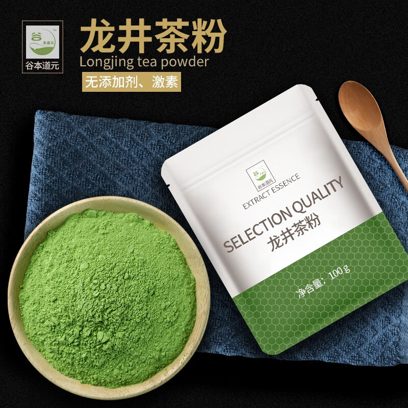 普洱茶粉100g速溶精粹即溶烘焙冲饮奶茶普洱茶养生茶糯香热泡冷泡