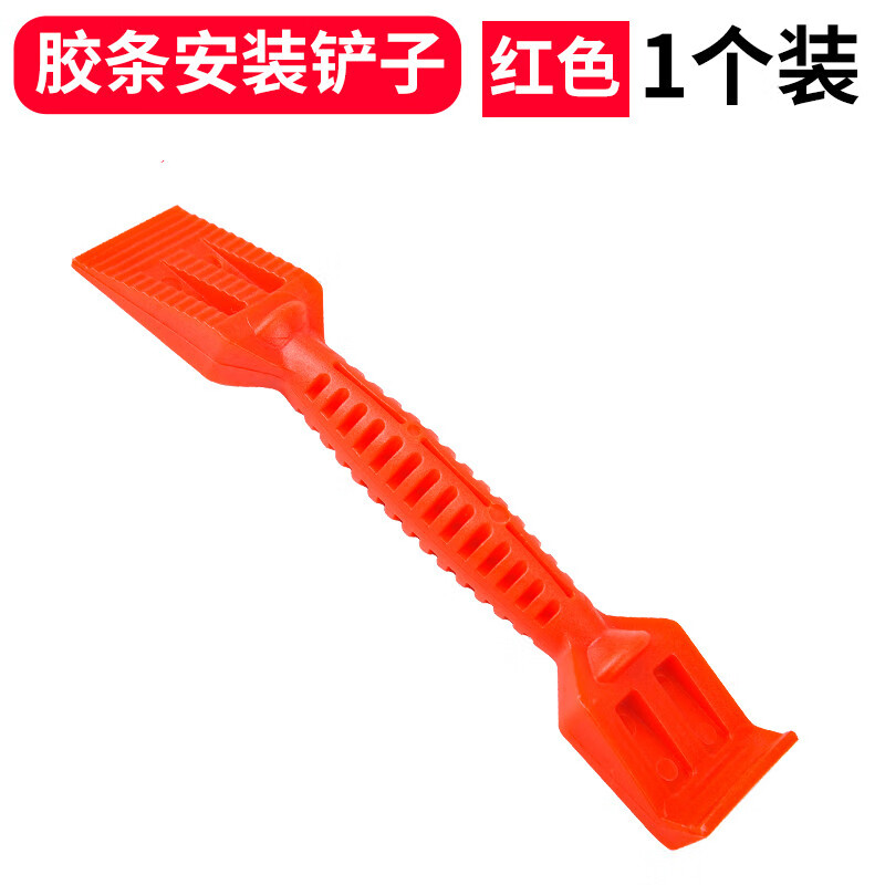 tlxt窗户胶条铲子塞皮条铲玻璃胶条安装工具压皮条铲皮条调节玻璃间隙
