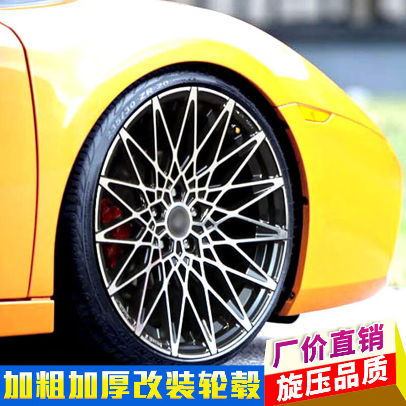 沃佳轮（VOJIALUN）17 18寸改装轮毂适用于：秦宋汉思域奥迪A4L奔驰C级雅阁高尔夫cc 指定款式使用感如何?