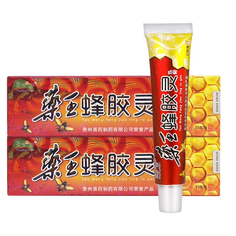 东方之骄薬王蜂胶灵乳膏皮肤外用草本抑菌软膏 一盒装
