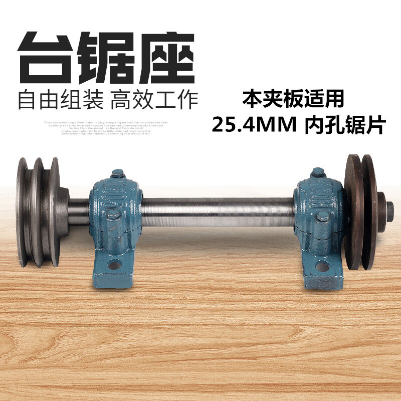 206台锯主轴座 木工机械推205台锯配件锯机轴承 普通205分体式锯  