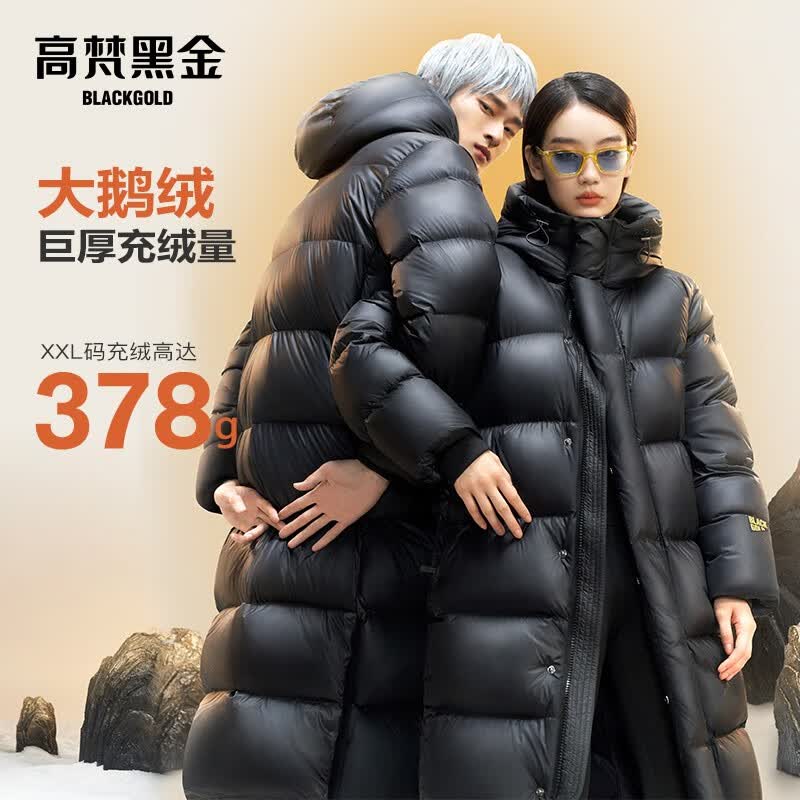 高梵黑金鹅绒服先锋1.0八格男女同款冬季厚长款羽绒服 黑色 S怎么样,好用不?