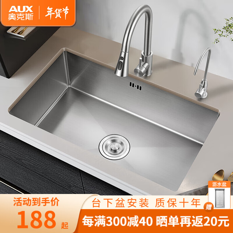 奥克斯宪隆专卖店 店铺报价图片优惠券 京东奥克斯宪隆专卖店优惠商品大全 2 虎窝购