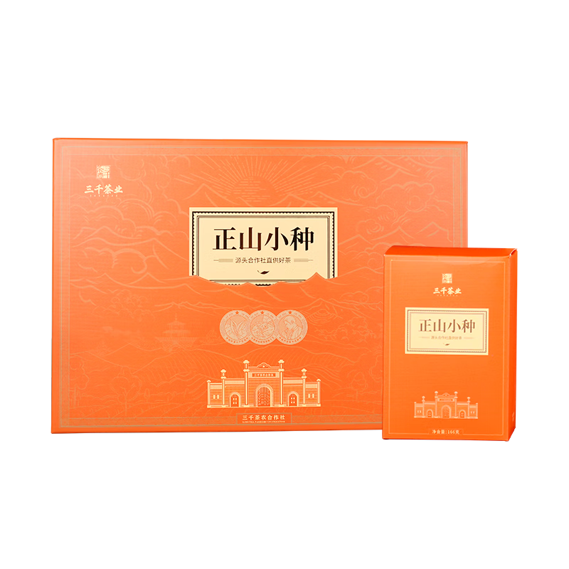 手机查红茶京东历史价格|红茶价格比较