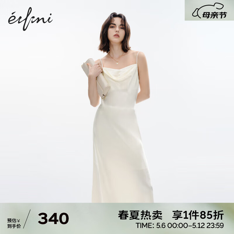 伊芙丽（eifini）简约高级质感通勤醋酸吊带连衣裙2024春新款 珍珠白 160/84A/M