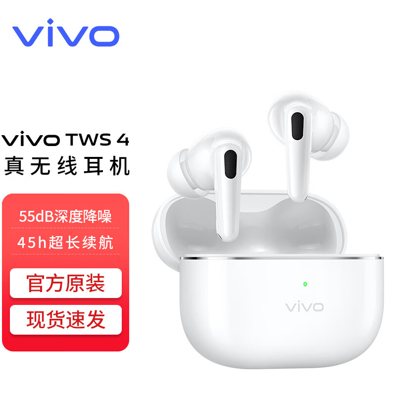 vivo TWS4真无线蓝牙耳机入耳式主动降噪x200 x90x100x60超长续航s18s17低延迟高音质vivotws4 vivo TWS4-远峰白