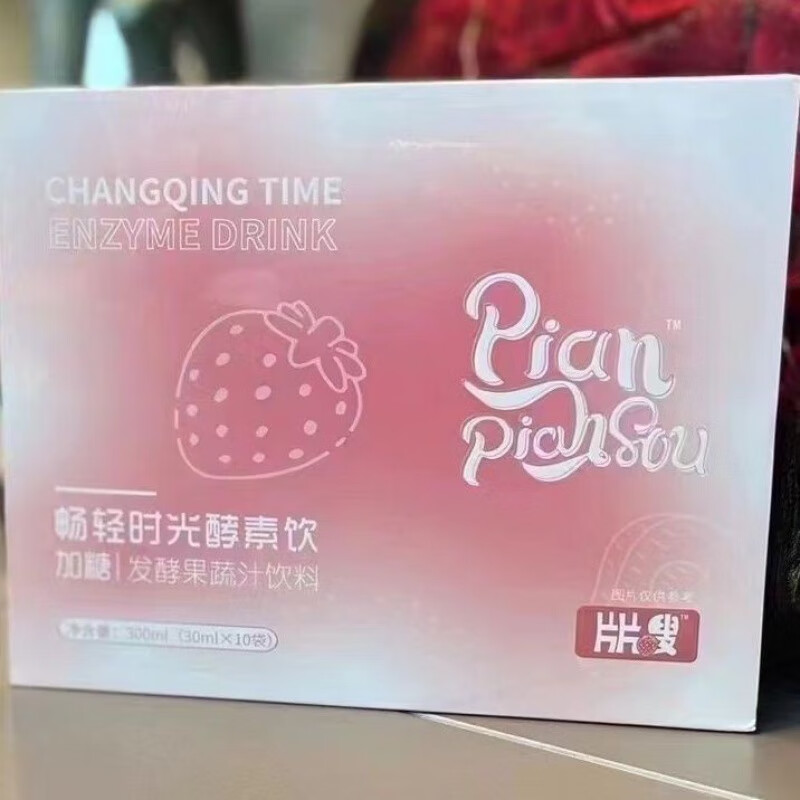 食芳溢片片嗖果蔬酵l素果饮 微商粉嫩佳人 片片嗖果蔬发酵果冻 片片瘦