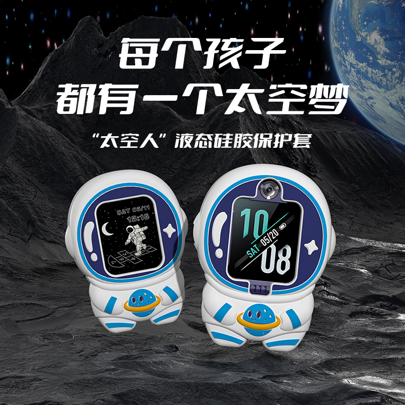适用小天才电话手表z6保护套z5挂脖吊坠款z7|q1a|d3|z3表带替换带男