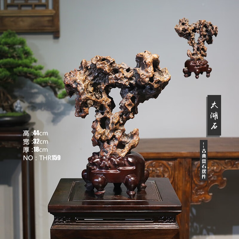 宏火阁太湖石原石奇石小型文房传统天然景观石灵璧石中式观赏石石头