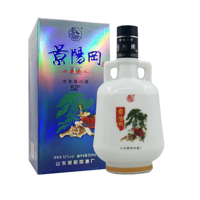 景阳冈头曲 52度浓香型白酒 500ml 单瓶  2014年3月生产