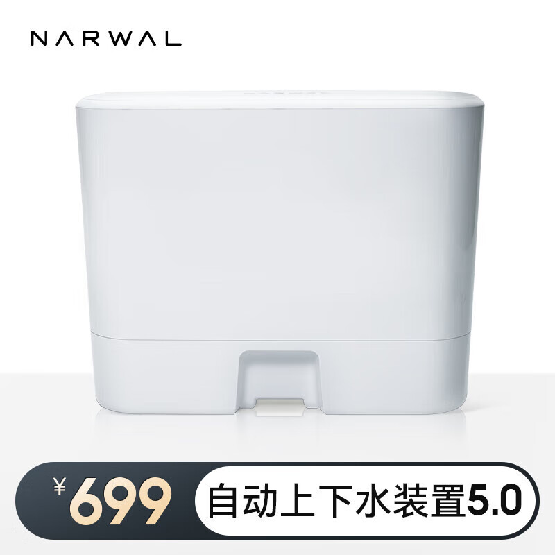 �ƾ�ɨ�ػ�ԭװ�Զ�����ˮģ��װ��5.0�������ƾ�J5/J4/��ң001 Max / R10�� ����ˮģ�飨�����ƾ�ɨ�ػ���