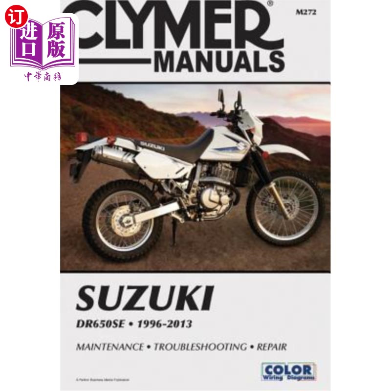 海外直订suzuki dr650se 1996-2013 铃木dr650se 1996-2013