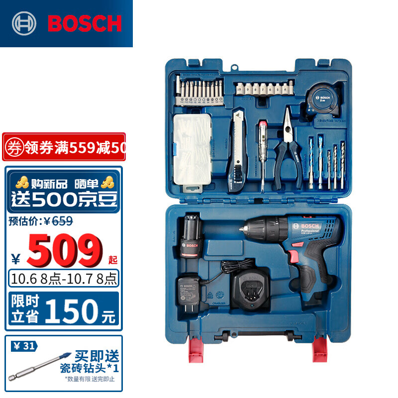博世（BOSCH）GSB 120 12V充电式多功能电钻手电钻锂电冲击钻电动螺丝刀套装工具箱(84附件+手动工具)
