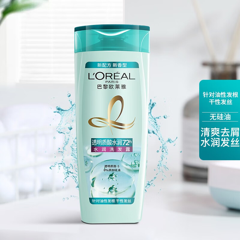 欧莱雅(loreal)洗发水女士洗头膏透明质酸水润洗发露去屑止痒控油 水