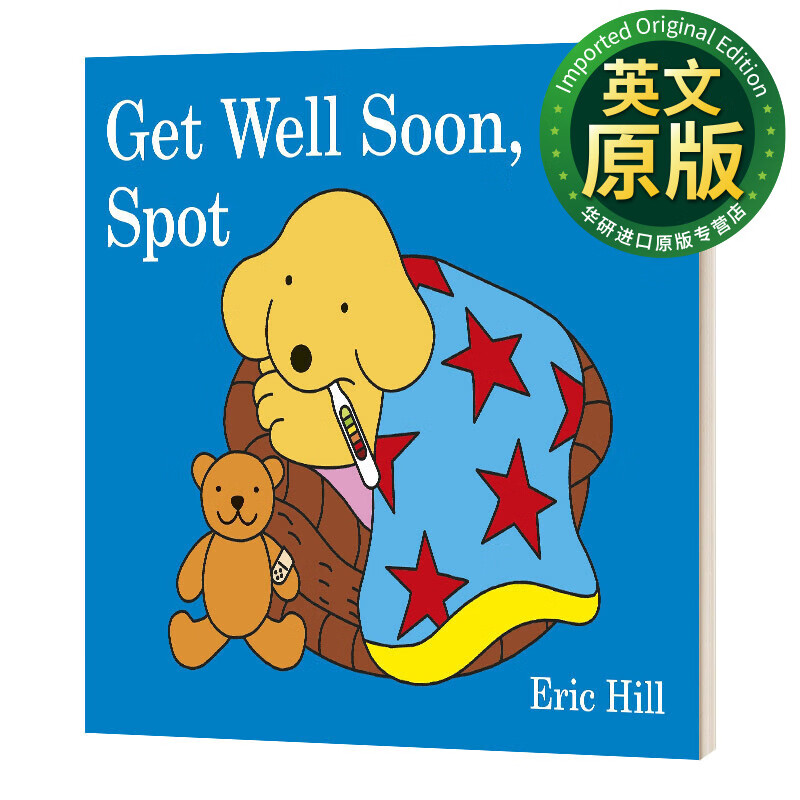 get well soon, spot 小波快快好起来 英文版 进口英语原版书籍 英文