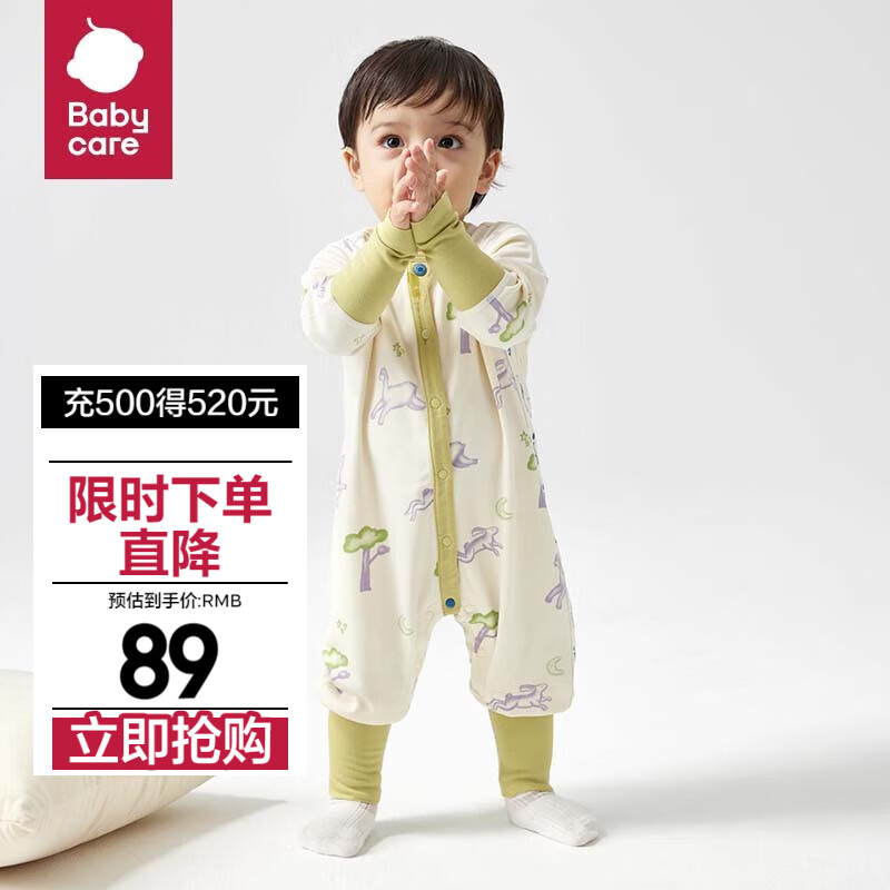 ���ڲ�����bc babycareӤ���·���ů����Ӥ�׶�������ƨ�±�����������װ �������ƶ� 90cm