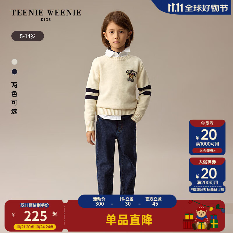 Teenie Weenie Kids小熊童装24秋冬新男童休闲学院风羊毛套头毛衣 象牙白 140cm