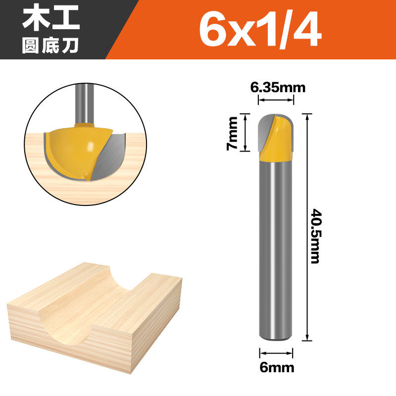 扬笙福定制6柄圆底刀木工铣刀开槽刀具修边机刀头雕刻机半圆刀电木