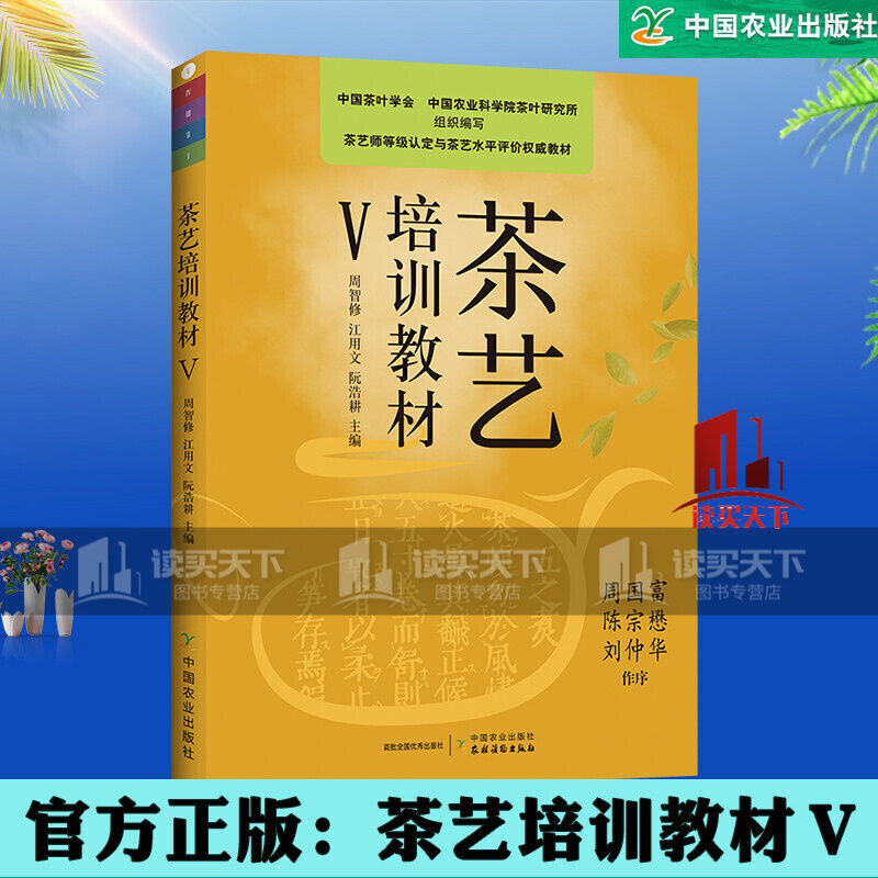 初学茶道的步骤视频_茶道初学教程_初学者茶道教程